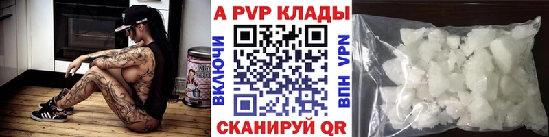 А ПВП СК КРИС  дарк нет клад  Красноперекопск 