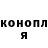 Конопля AK-47 Levon Manucharyan