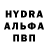 Codein напиток Lean (лин) Olga Konnova