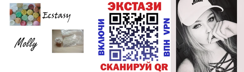купить наркотики цена  Красноперекопск  ЭКСТАЗИ 280 MDMA 