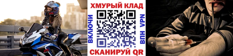 Героин хмурый  OMG зеркало  Красноперекопск 