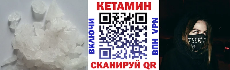 КЕТАМИН ketamine  Красноперекопск 