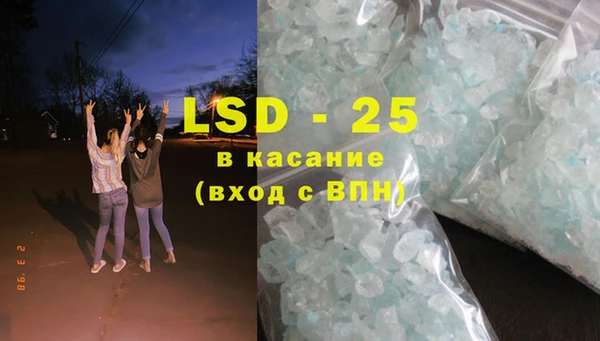 индика Беслан