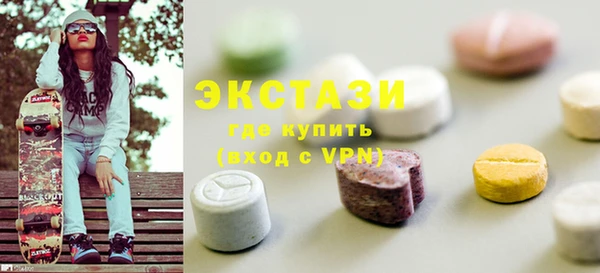 ECSTASY Кинешма