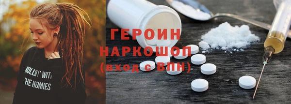 скорость mdpv Бикин