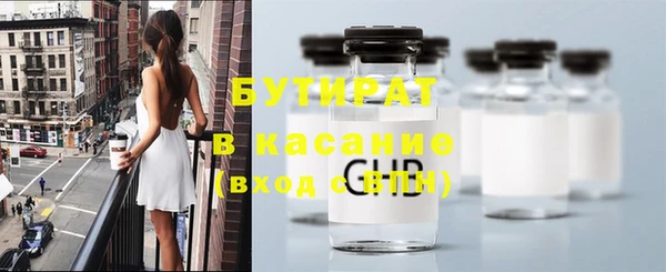 метамфетамин Коряжма