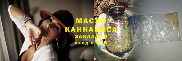 таблы Киреевск