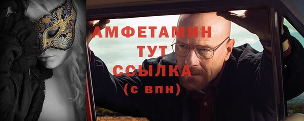 бутират Козловка