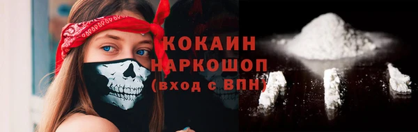 таблы Костерёво
