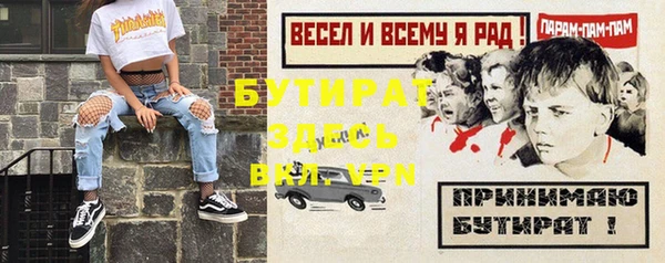 таблы Киреевск