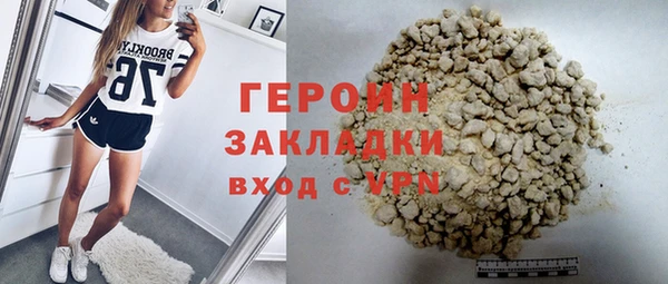 бутират Козловка