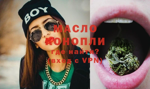 таблы Костерёво