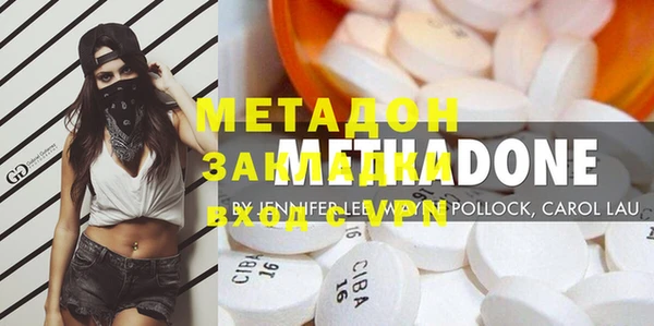 каннабис Билибино