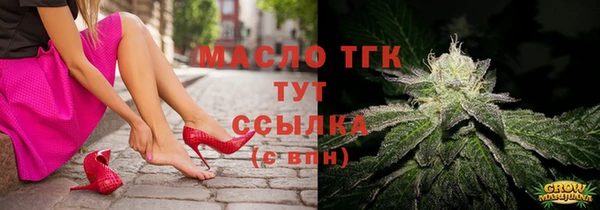 бутират Козловка