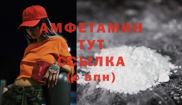 метамфетамин Коряжма