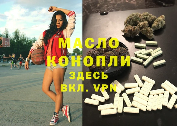 таблы Костерёво