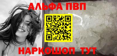 а пвп мука Владикавказ