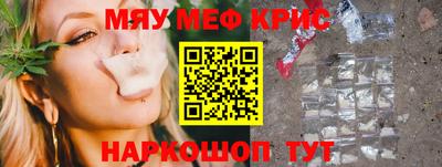 крисы Вышний Волочёк