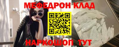 мескалин Владивосток