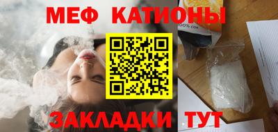 мескалин Владивосток