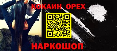 крисы Вышний Волочёк
