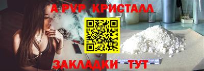 а пвп мука Владикавказ