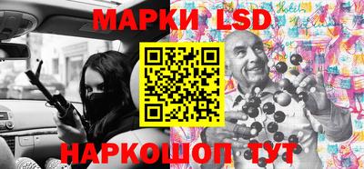мескалин Владивосток