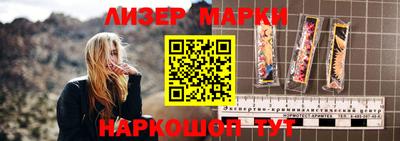 мескалин Владивосток
