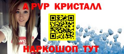 а пвп мука Владикавказ