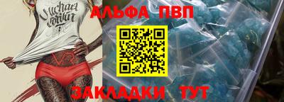 крисы Вышний Волочёк