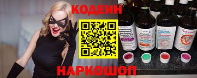 мескалин Владивосток