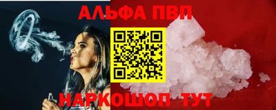 а пвп мука Владикавказ
