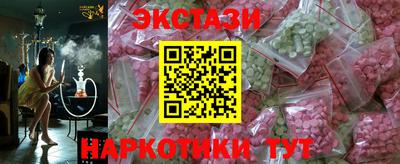 мескалин Владивосток