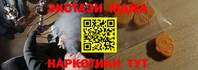мескалин Владивосток