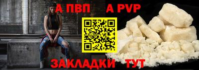 мескалин Владивосток