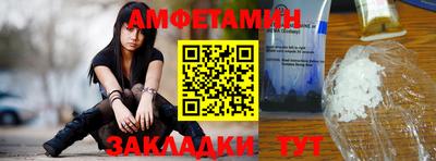 мескалин Владивосток