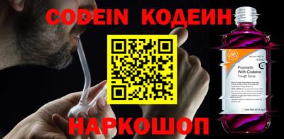 мескалин Владивосток