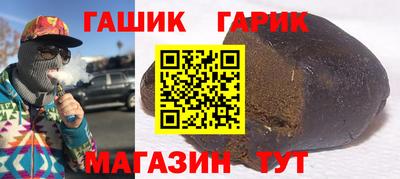 крисы Вышний Волочёк