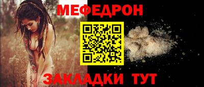 мескалин Владивосток