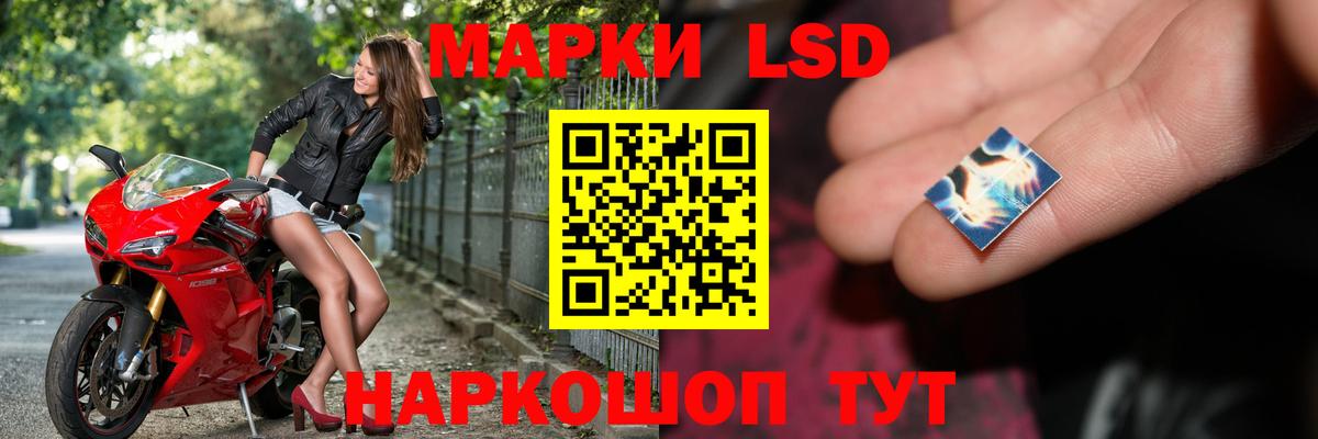LSD-25 экстази кислота  Вход с VPN  Красноперекопск  Лсд 25 экстази кислота 
