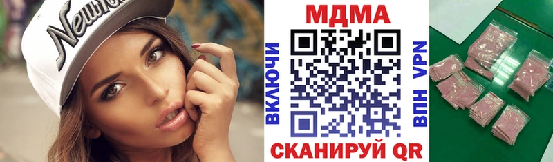 MDMA crystal  Красноперекопск 