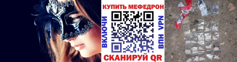 наркошоп  гидра ссылка  это наркотические препараты  Красноперекопск  МЯУ-МЯУ mephedrone 