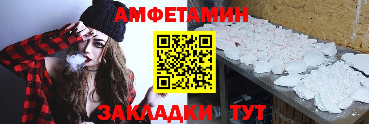 Красноперекопск  Первитин Methamphetamine  Первитин Methamphetamine  Вход с VPN 