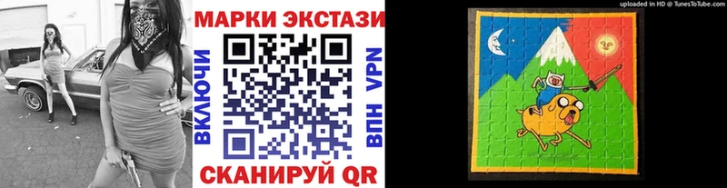 Марки N-bome 1,5мг  где купить наркотик  Красноперекопск 