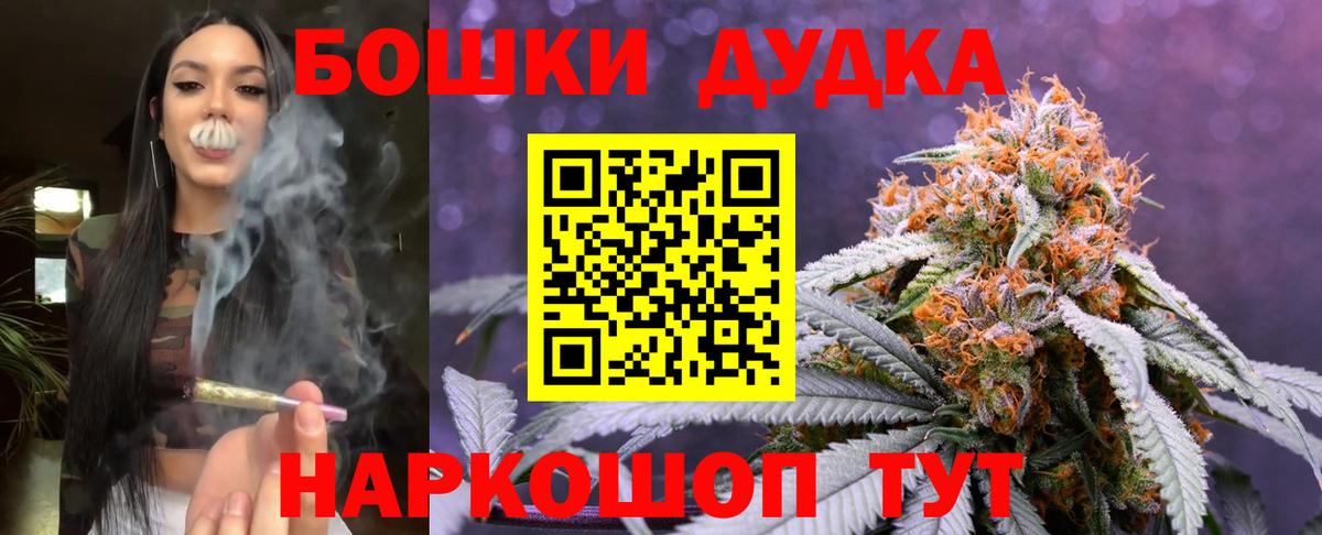 Шишки марихуана Ganja Красноперекопск