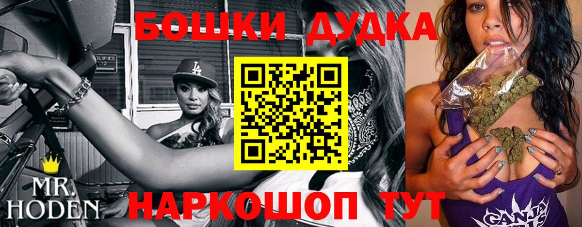 Красноперекопск  Конопля гибрид  Вход с VPN  Канабис семена 